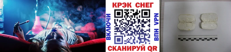 закладка  Олонец  кракен зеркало  Кокаин 97% 