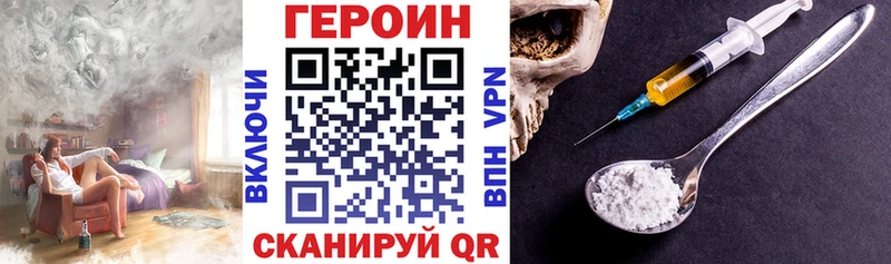 ГЕРОИН Афган  Олонец 