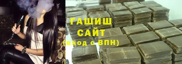 ALPHA-PVP Балабаново