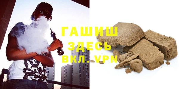 альфа пвп VHQ Аркадак