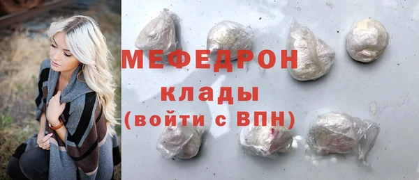 ALPHA-PVP Балабаново
