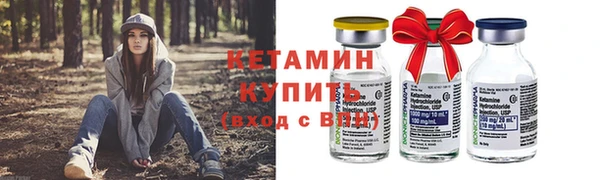 бутират Балахна
