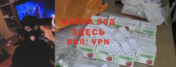 Альфа ПВП Армянск