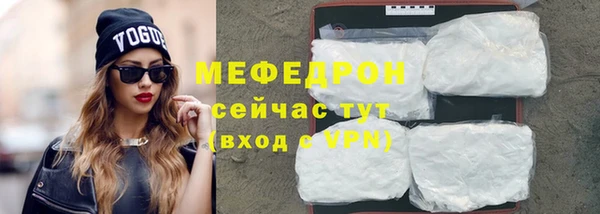 ALPHA-PVP Балабаново