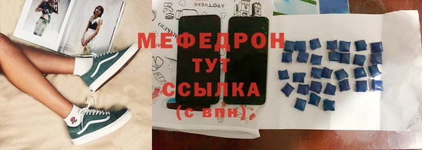 ALPHA-PVP Балабаново