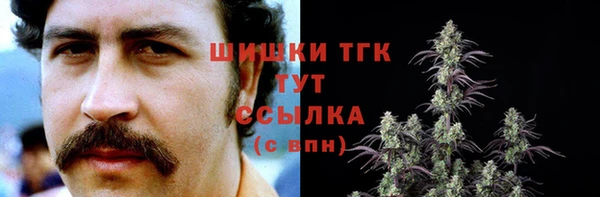 бутират Балахна
