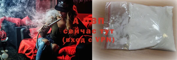 ALPHA-PVP Балабаново
