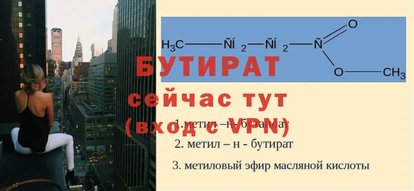 ALPHA-PVP Балабаново
