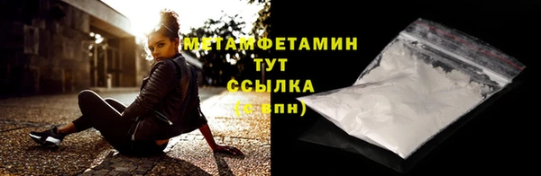 бутират Балахна