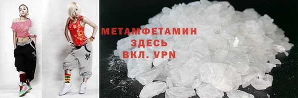 альфа пвп VHQ Аркадак