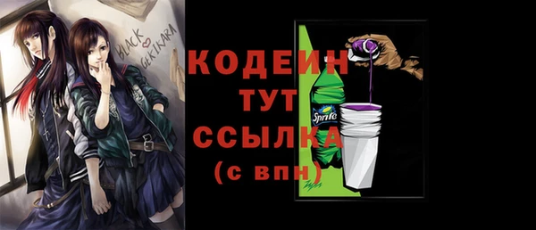 бутират Балахна