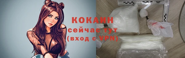 ALPHA-PVP Балабаново