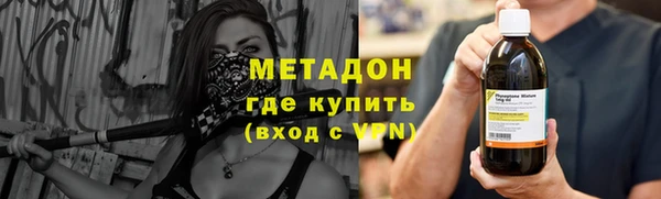 бутират Балахна