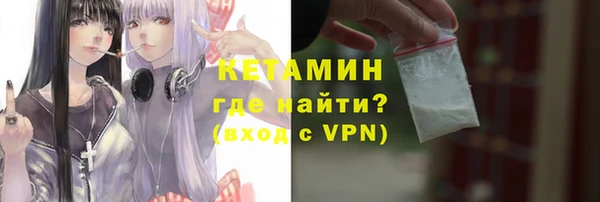 альфа пвп VHQ Аркадак