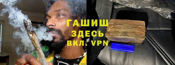 дживик Баксан