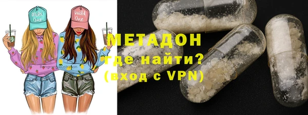 ALPHA-PVP Балабаново