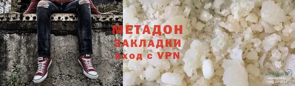 бутират Балахна
