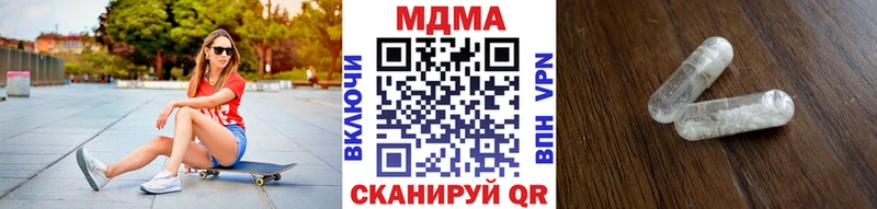 мега ссылки  наркошоп  Олонец  МДМА VHQ 