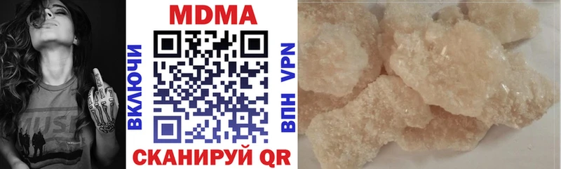 MDMA Molly Олонец
