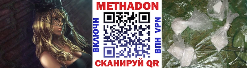МЕТАДОН мёд Олонец