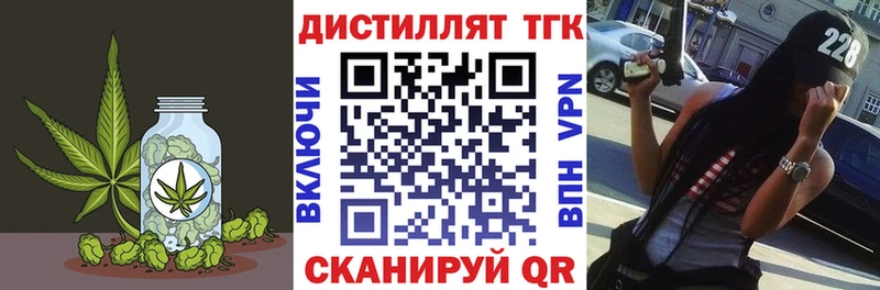 где можно купить наркотик  Олонец  ОМГ ОМГ tor  ТГК концентрат 
